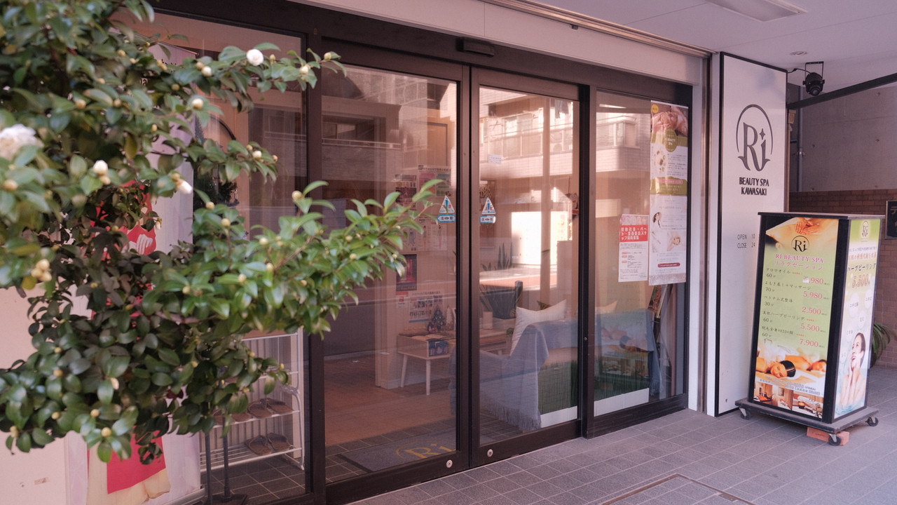 Reservation Background